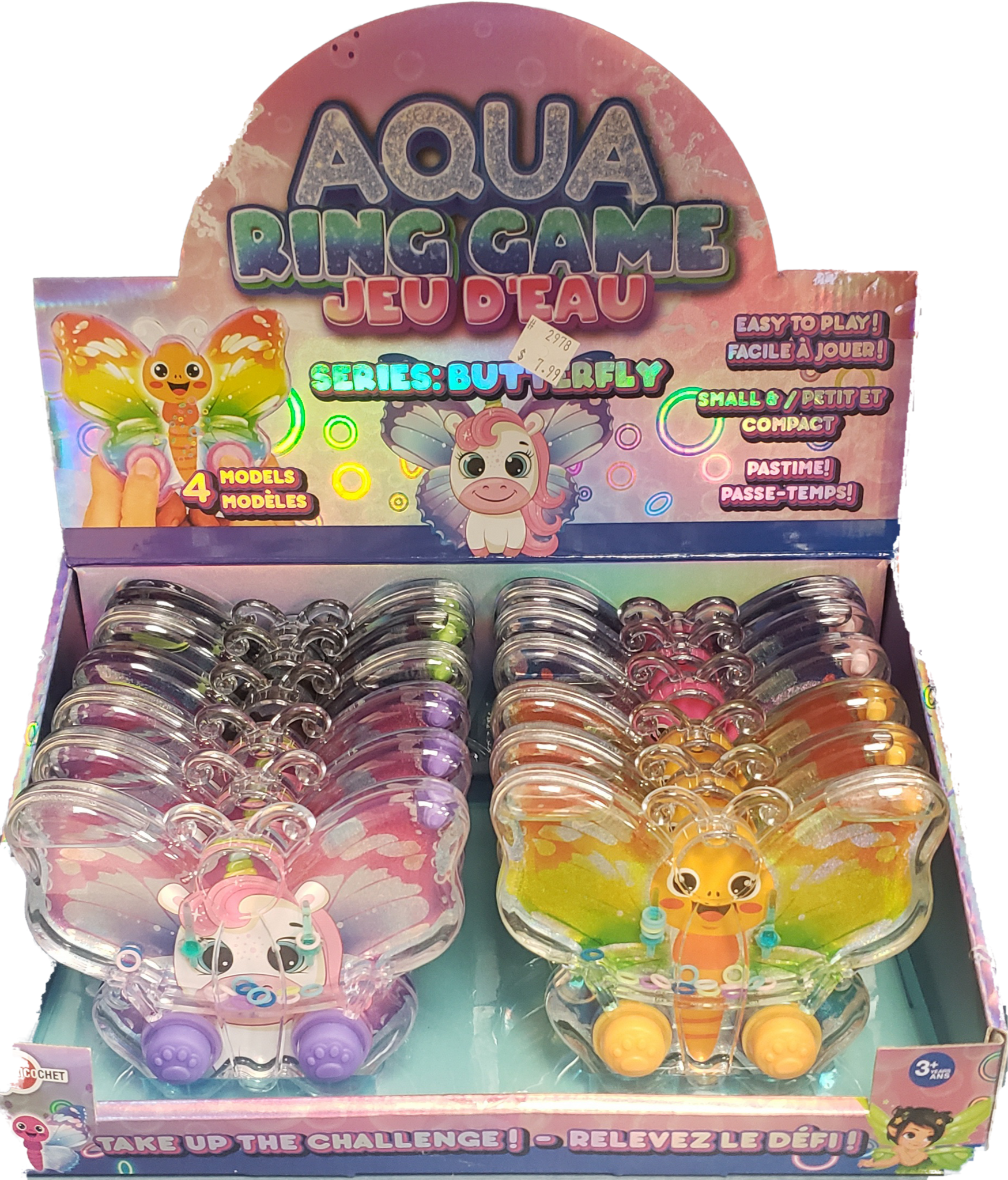 Aqua Ring Game Butterfly Series | Therapyware